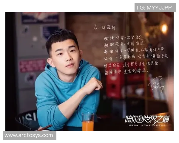 EDG战队的崛起之路:从青涩新秀到冠军之巅的成长历程 EDG战队的崛起之路:从青涩新秀到冠军之巅的成长历程