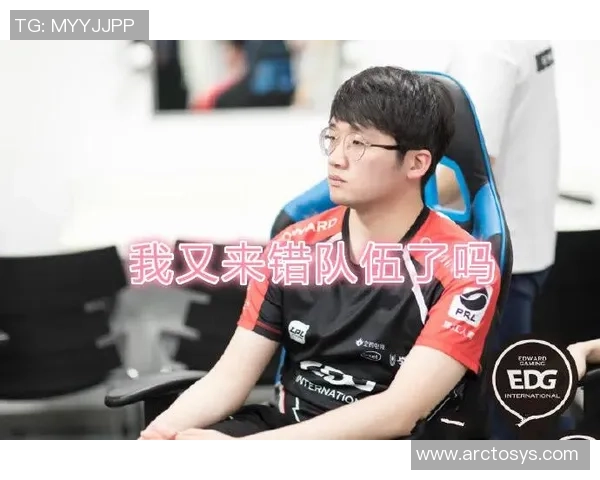 EDG全明星赛积分榜领跑以86分稳居第一位置展现强劲实力