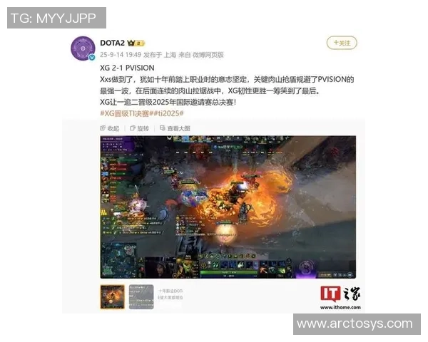 DOTA2战队实力排名更新JDG再创历史新高引发热议