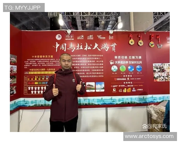 广州极限运动队以89分领跑马拉松大满贯积分榜展现强劲实力